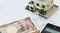 住宅購入の資金計画に欠かせない！「諸費用」って新築と中古でどのくらい？