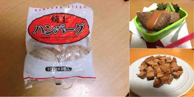 自炊派に朗報？業務スーパー1個約37円の冷凍ハンバーグを”ひき肉”活用アイデア | ヨムーノ