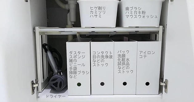 洗面台下 キッチン吊り戸棚 リビングクローゼットの収納はココがポイント ヨムーノ