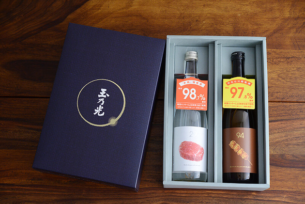 予算2 000円 父の日の嗜好別お酒ギフト6選 お父さんのほろ酔いジョークを引き出す ヨムーノ