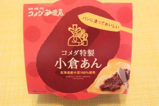 コメダ珈琲 小倉あん がスーパーで3円で買える かき氷にトーストに好きなだけ盛り放題 ヨムーノ