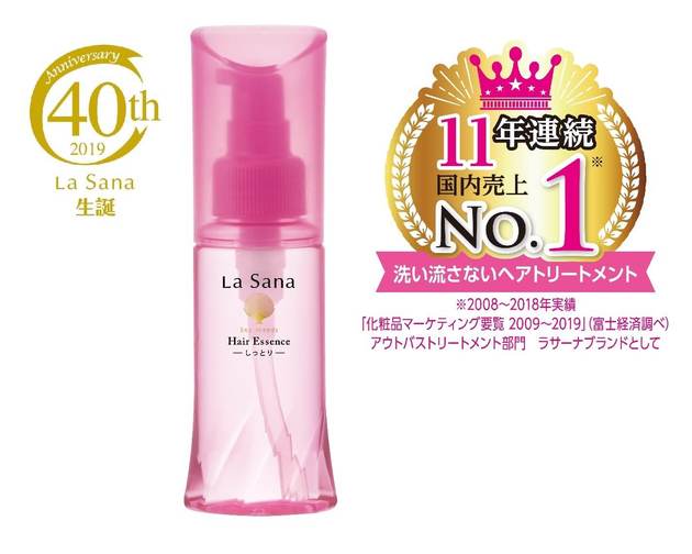 人気全国売上10年連続no 1のヘア美容液 ラサーナ 華やかな 香水調の香り が限定登場 ヨムーノ