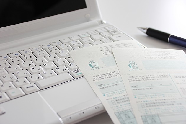 不動産売却の確定申告、必要書類と書き方を解説!