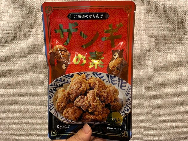 カルディ ザンギの素 出現で北海道民が歓喜 鶏肉以外で作ると激ウマなんです ヨムーノ