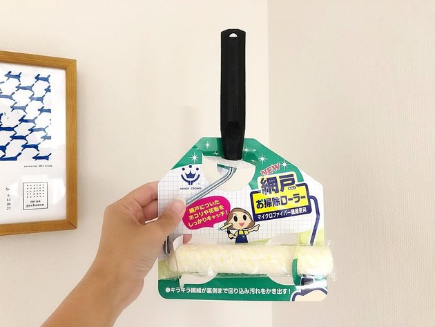 もう ちから任せ から卒業 今は網戸掃除もウタマロとコロコロで家事ラクする時代 ヨムーノ