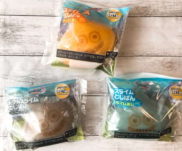 ローソンストア100がドラクエとコラボ あのスライムの味を実食レポート ヨムーノ