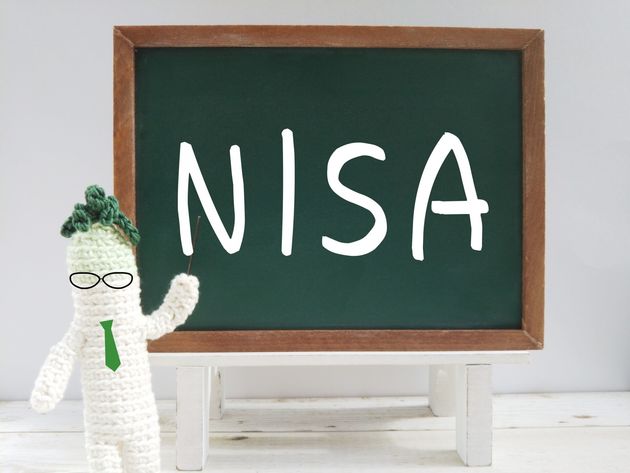 Nisa ニーサ はどんな制度 つみたてnisaとの違いを知ろう ヨムーノ