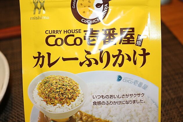 サックサクの美味しさ！CoCo壱番屋監修 の「カレーふりかけ」はクオリティ高い彩りの再現度 | ヨムーノ