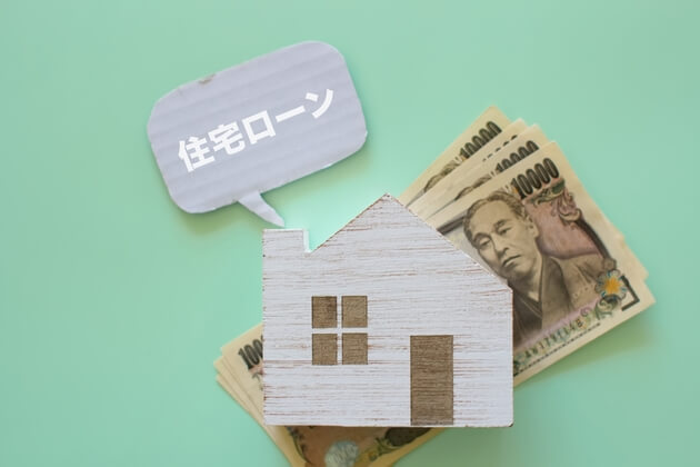 【早見表付き】住宅ローン借入可能額を年収から計算する方法を解説！