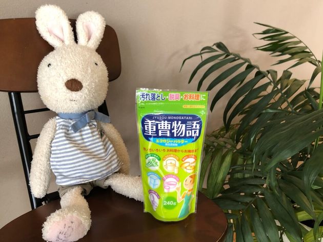 100均 重曹物語 ぬいぐるみの汚れも落ちた ヨムーノ