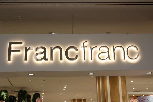 フランフラン 中の人 が思わず自腹で買った 19上半期人気グッズ Best10 1位は映えるアレ ヨムーノ