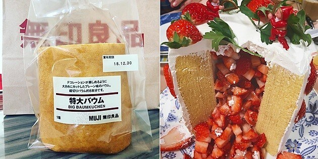 無印良品 特大バウム のアレンジケーキがインスタで大流行 Xmasに使える 無限デコ 8選 ヨムーノ