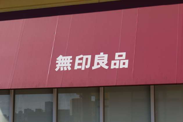 風邪やインフルエンザ対策に必要なモノ3選 感染する前に万が一に備えよう ヨムーノ