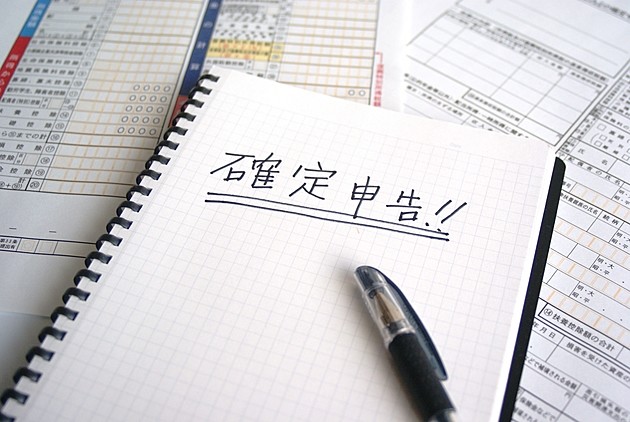【2020年確定申告】3つの変更ポイントとは?FPが解説