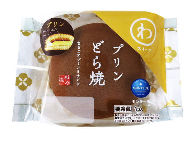 セブンに激震 大ヒット必至 攻めどら 爆誕 プリン どら焼きってアリ いや神ってた ヨムーノ