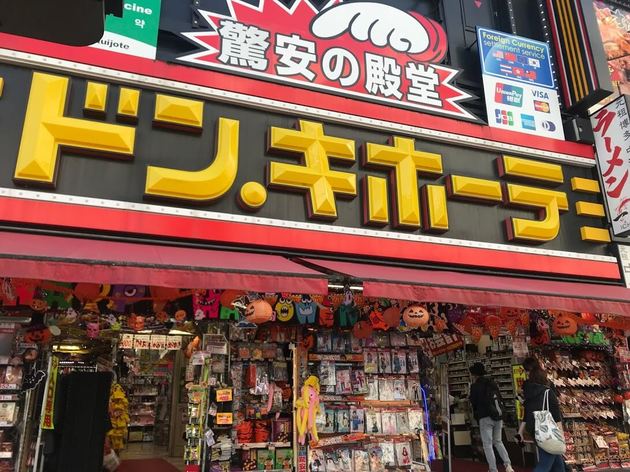 他店の3割引き ドンキ カルピス が神コスパで 長期休み に大活躍 ヨムーノ