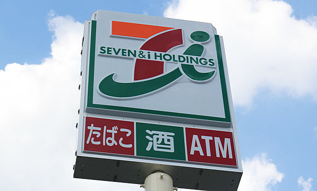 700円で神レベルの実力 セブンイレブン で買えるご祈祷入り お守りリップ 期間限定カラー ヨムーノ