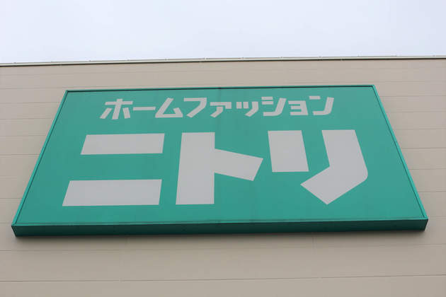 まるで無印良品レベルの統一感をニトリで再現 キッチンで活躍するａ4ファイルケース ヨムーノ