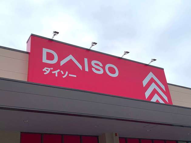 これダイソーってマジ 究極の 高見え収納グッズ 目利きインスタ達人がガチ愛用2top ヨムーノ