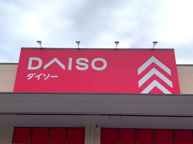 ダイソー 粘着タック が超優秀 テープもピンも不要 壁に穴を開けずに貼れる ヨムーノ