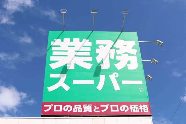 業務スーパー 1食71円カレー でご飯作り大変問題を解決 時短 絶品アレンジ3選 ヨムーノ