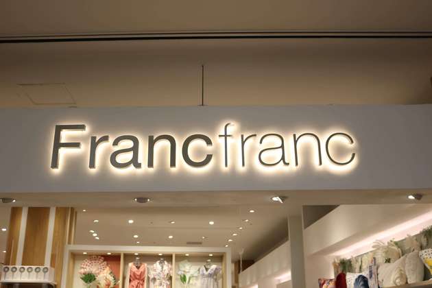 絶対欲しい 爆売れが止まらないfrancfrancのシェル型アイテムbest6 ヨムーノ