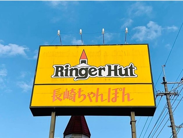 リンガーハット 持ち帰り メニュー4選 注文方法や裏技も ヨムーノ