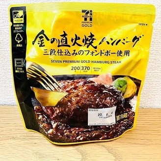 セブンイレブン 人気お惣菜best15 金のシリーズも実食して食べ比べ ヨムーノ