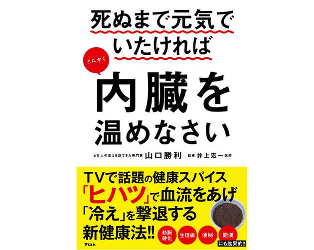 ダイエットに逆効果 生野菜中心 毎朝ヨーグルトは間違った生活習慣だった ヨムーノ