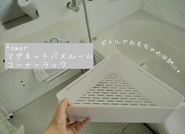 お風呂場からキッチンまでシンデレラフィット連発 ほぼyamzakiタワーで収納するとこうなる ヨムーノ