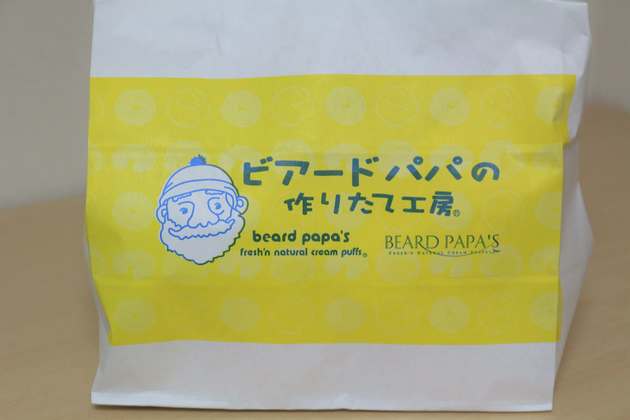 やってみたかった ビアパパ おうちでシュークリームやさん 好きなだけクリーム入れて ヨムーノ