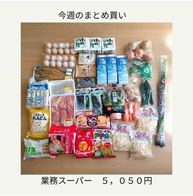 食費2万円台の達人3名の食費節約ルール 食費50 カット に成功 ヨムーノ