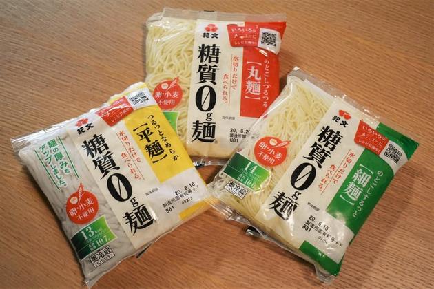 糖質ゼロ麺アレンジレシピ6選 ダイエットの味方 冷凍したら焼きそばもパスタもウマっ ヨムーノ