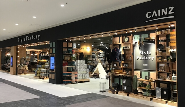 カインズじゃない方の 楽カジ グッズは298円 のコスパ いよいよ神奈川に2店舗オープン ヨムーノ