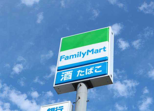 ファミマでしか買えない スタバ って何者 史上最大量の果肉って ウマいに決まってた ヨムーノ