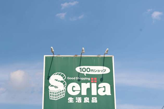 即カートイン セリア あの北欧ブランド激似プレート に一目惚れ ヨムーノ