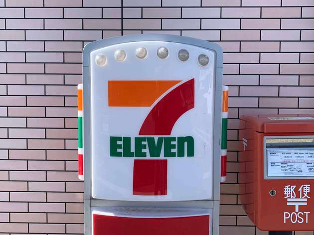 セブン 有名店ラーメン 食べ歩き歴年マニア 鬼リピ3選と残念1選 ヨムーノ セブン 有名店ラーメン 食べ歩き歴年マニア 鬼リピ3選と残念1選 ヨムーノ