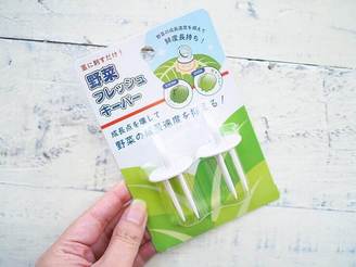 セリアで買うべき人気商品 使って実感おすすめ食器 雑貨 収納56選 ヨムーノ