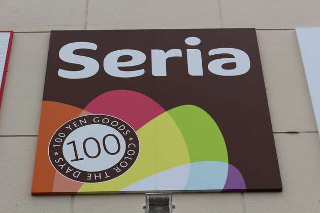 も セリアさん早く言ってよ 恐怖のゴキちゃん侵入を防ぐ 1個50円 神グッズがあるなんて ヨムーノ