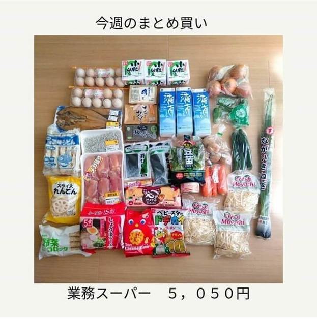 食費達人の 絶対やらない食費節約術 やめたら食費がムリなく減ったこと6選 ヨムーノ