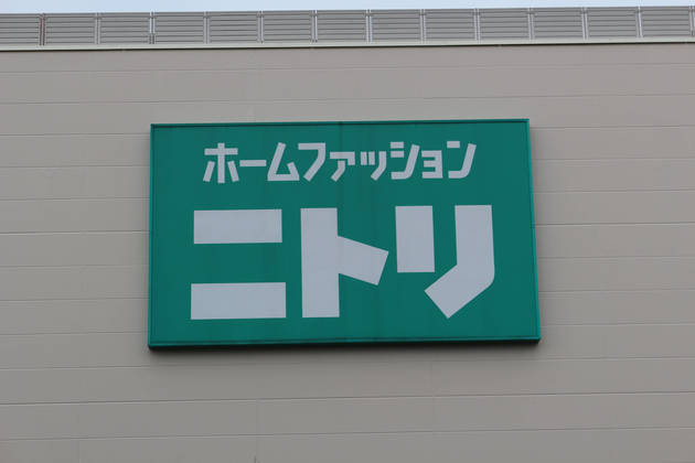 この手があったか ニトリ 1 000円台家具 が万能すぎてsns沸騰 今 ポチ りたい神コスパ ヨムーノ