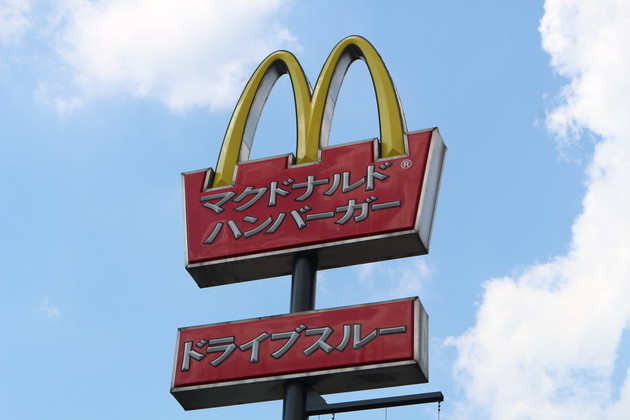 マックお得な ポテト全サイズ150円 が帰ってきた バーチャル背景にも使える 壁紙 無料配布も