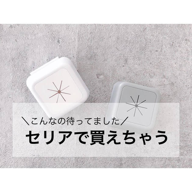 セリアで 山崎実業 ニトリ 激似系が 1 9の価格 って安すぎ 100均マニア ガチ推し Best3 ヨムーノ