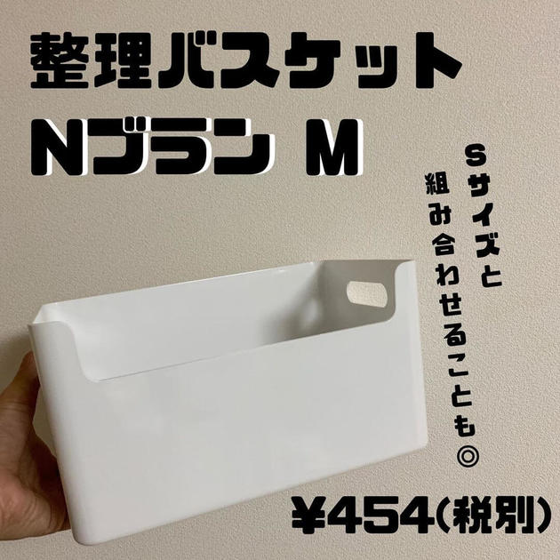 無印ファン がcm見て買いに走った ニトリのマルチ収納アイテム 今買いbest6 ヨムーノ