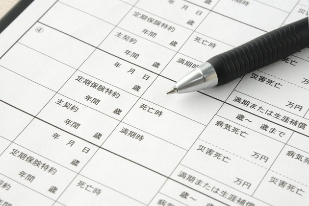「貯蓄型保険」と「掛け捨て保険」は結局どちらが有利?