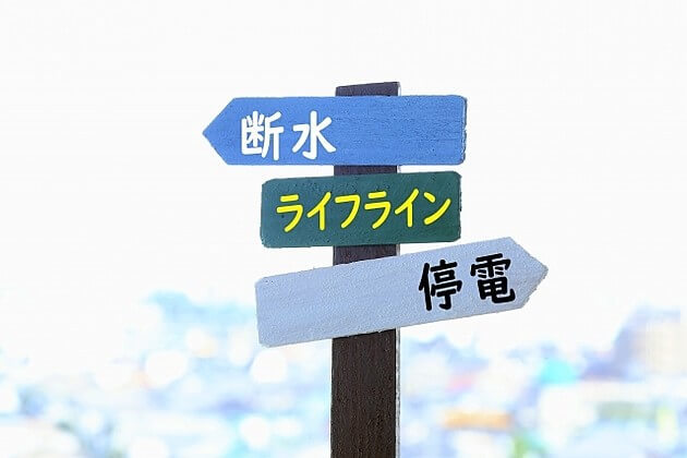 警視庁警備部災害対策課から学ぶ 今できる防災対策 停電 冠水 避難 ヨムーノ