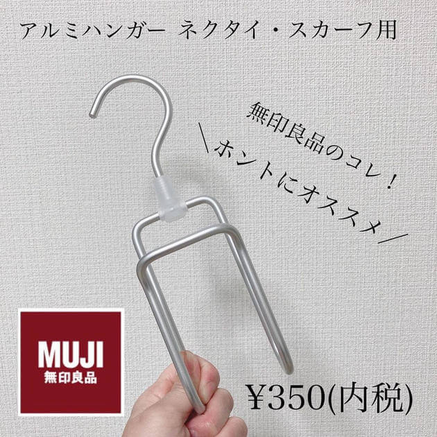 ダイソー好きが無印 350円でも価値あり と大満足 穴開けていいの 意外な 収納テク 5選 ヨムーノ