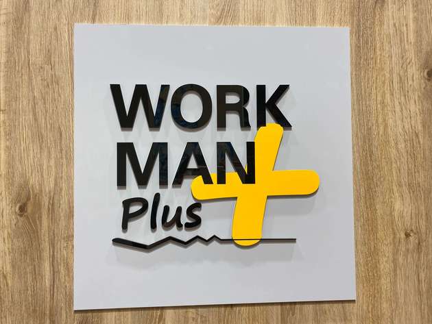 そこは100均じゃなくワークマン 0円台 超優秀アイテム 絶対買いbest5 週末まとめ読み ヨムーノ