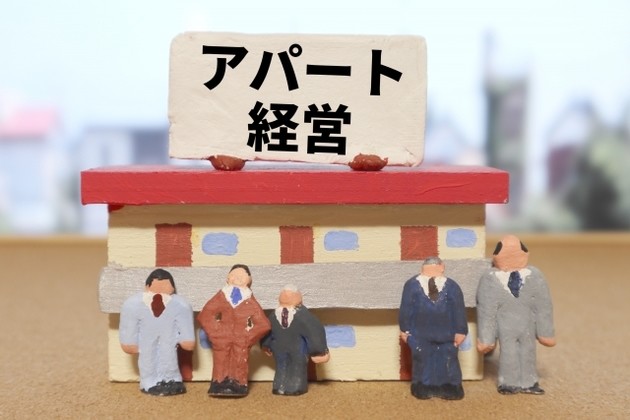 最近イメージがよくない…不動産の「サブリース」あえて肯定的な視点を解説