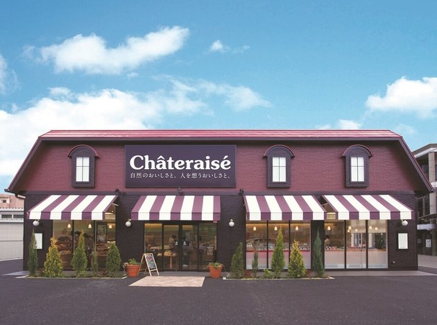 シャトレーゼ 焼き栗モンブランロール 想像の15倍超え 絶品で即リピ ヨムーノ